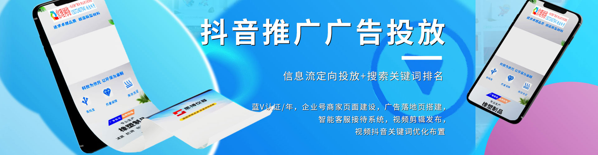 闵行百度推广费用